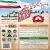 پوستر فراخوان اولین همایش علمی با محوریت کنگره 8 هزار شهید استان همدان